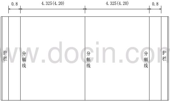 橋面硅4甫裝分幅施工示意圖