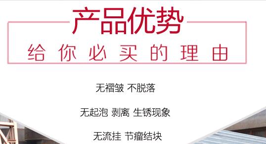 防撞波形梁護欄板表面處理工藝