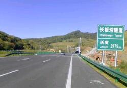 高速公路波形護(hù)欄板